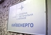 последние новости в Украине останні новини в Україні