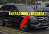 последние новости в Украине останні новини в Україні