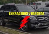 последние новости в Украине останні новини в Україні