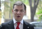 последние новости в Украине останні новини в Україні