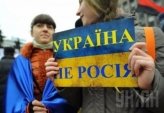 последние новости в Украине останні новини в Україні