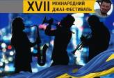 последние новости в Украине останні новини в Україні