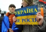 последние новости в Украине останні новини в Україні