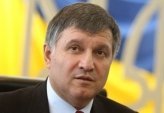 последние новости в Украине останні новини в Україні