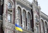 последние новости в Украине останні новини в Україні