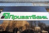 последние новости в Украине останні новини в Україні