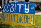 последние новости в Украине останні новини в Україні