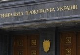 последние новости в Украине останні новини в Україні