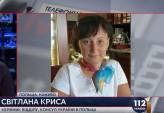 последние новости в Украине останні новини в Україні