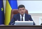 последние новости в Украине останні новини в Україні