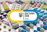 последние новости в Украине останні новини в Україні