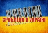 последние новости в Украине останні новини в Україні