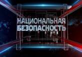 последние новости в Украине останні новини в Україні