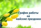 последние новости в Украине останні новини в Україні