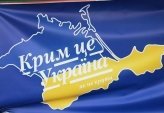 последние новости в Украине останні новини в Україні