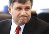 последние новости в Украине останні новини в Україні
