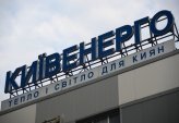 последние новости в Украине останні новини в Україні