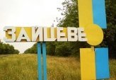 последние новости в Украине останні новини в Україні