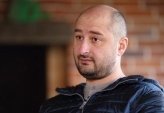 последние новости в Украине останні новини в Україні