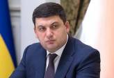 последние новости в Украине останні новини в Україні