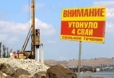 последние новости в Украине останні новини в Україні