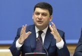 последние новости в Украине останні новини в Україні