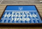 последние новости в Украине останні новини в Україні