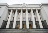 последние новости в Украине останні новини в Україні