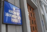 последние новости в Украине останні новини в Україні