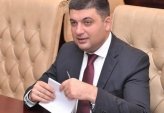 последние новости в Украине останні новини в Україні