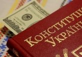 последние новости в Украине останні новини в Україні