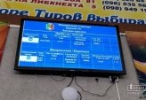 последние новости в Украине останні новини в Україні