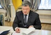последние новости в Украине останні новини в Україні