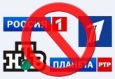 последние новости в Украине останні новини в Україні