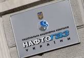 последние новости в Украине останні новини в Україні