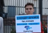 последние новости в Украине останні новини в Україні