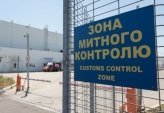 последние новости в Украине останні новини в Україні