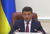 последние новости в Украине останні новини в Україні