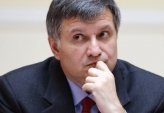 последние новости в Украине останні новини в Україні