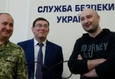 последние новости в Украине останні новини в Україні