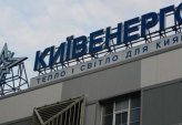 последние новости в Украине останні новини в Україні
