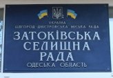 последние новости в Украине останні новини в Україні