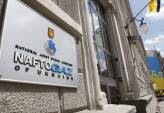 последние новости в Украине останні новини в Україні