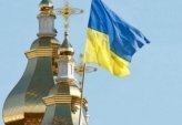 последние новости в Украине останні новини в Україні