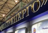 последние новости в Украине останні новини в Україні