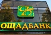 последние новости в Украине останні новини в Україні