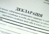 последние новости в Украине останні новини в Україні