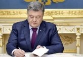 последние новости в Украине останні новини в Україні