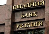 последние новости в Украине останні новини в Україні