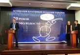 последние новости в Украине останні новини в Україні